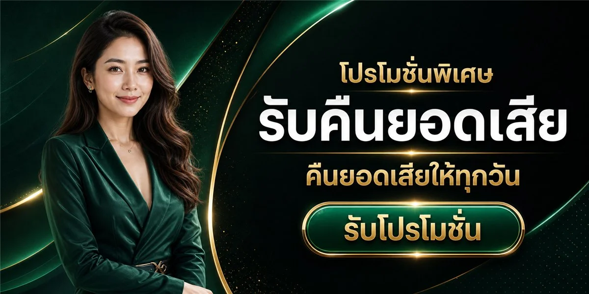 แบนเนอร์หน้าแรก Yaksha88 เว็บสล็อตออนไลน์เว็บตรง